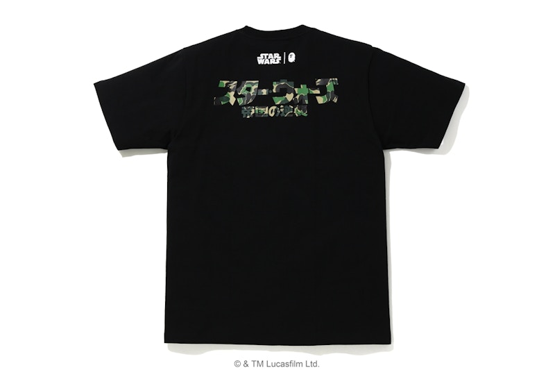 Bathing ape star shop wars t shirt