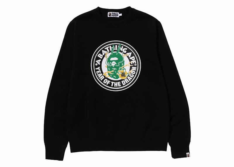 Pre-owned Bape Men's  Year Of The Dragon Sweatshirt In Black