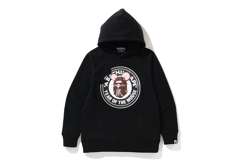 Bape store us hoodie