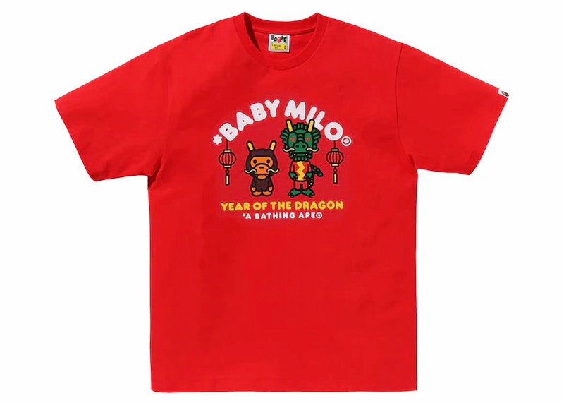 Baby milo shop t shirt