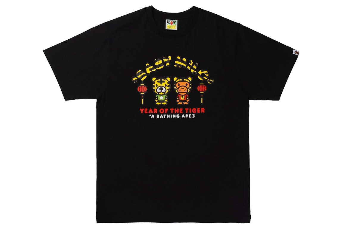 Pre-owned Bape Year Of The Tiger Baby Milo Tee Black