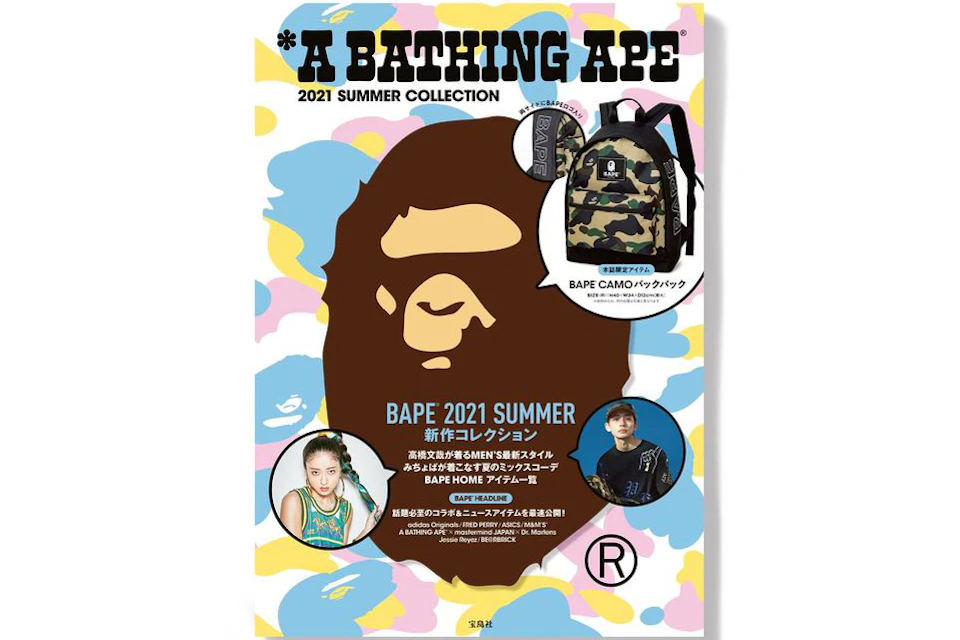BAPE e-MOOK 2021 Summer Collection Book Multi