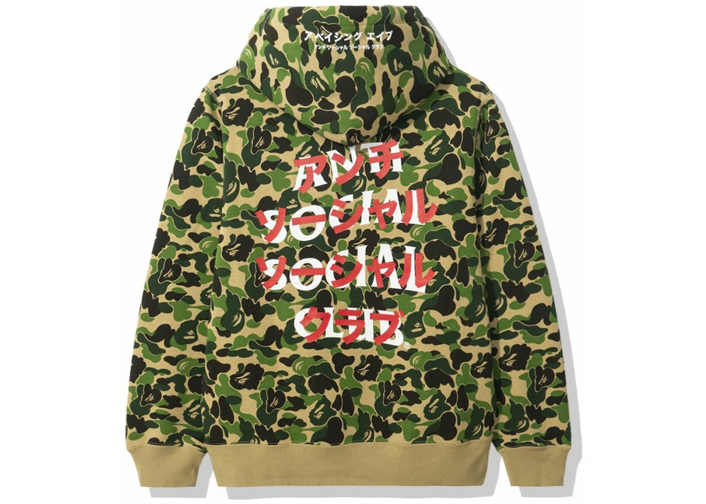 BAPE x Anti Social Social Club ABC Camo Pullover Hoodie Green FW20 BAPE x Anti Social Social Club ABC Camo Pullover Hoodie Green FW20