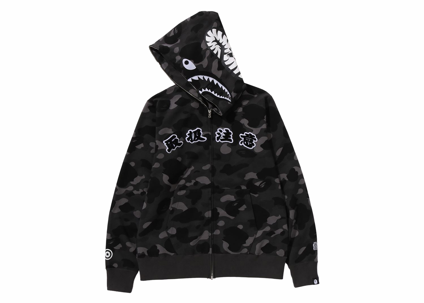 jacquard black camo hoodie bape エイプ | shop.spackdubai.com