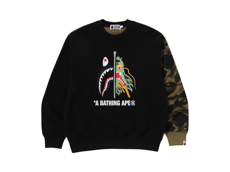 BAPE-x-CLOT-Camo-Shark-