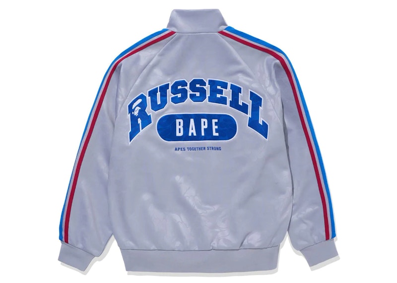 Russell 2025 track jacket