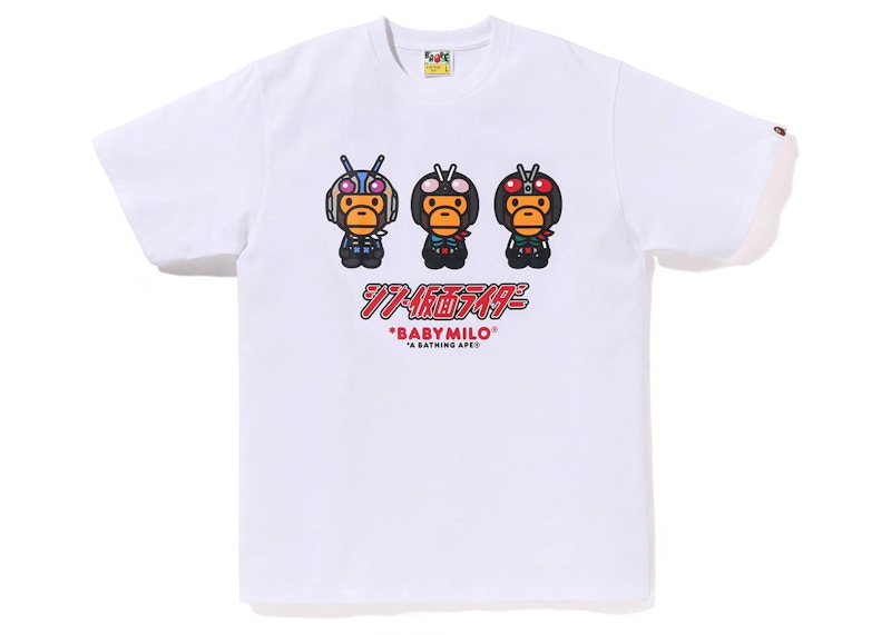 Baby milo bathing outlet ape t shirt