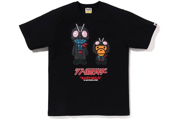 BAPE x Shin Kamen Rider No2 Baby Milo T-Shirt Schwarz