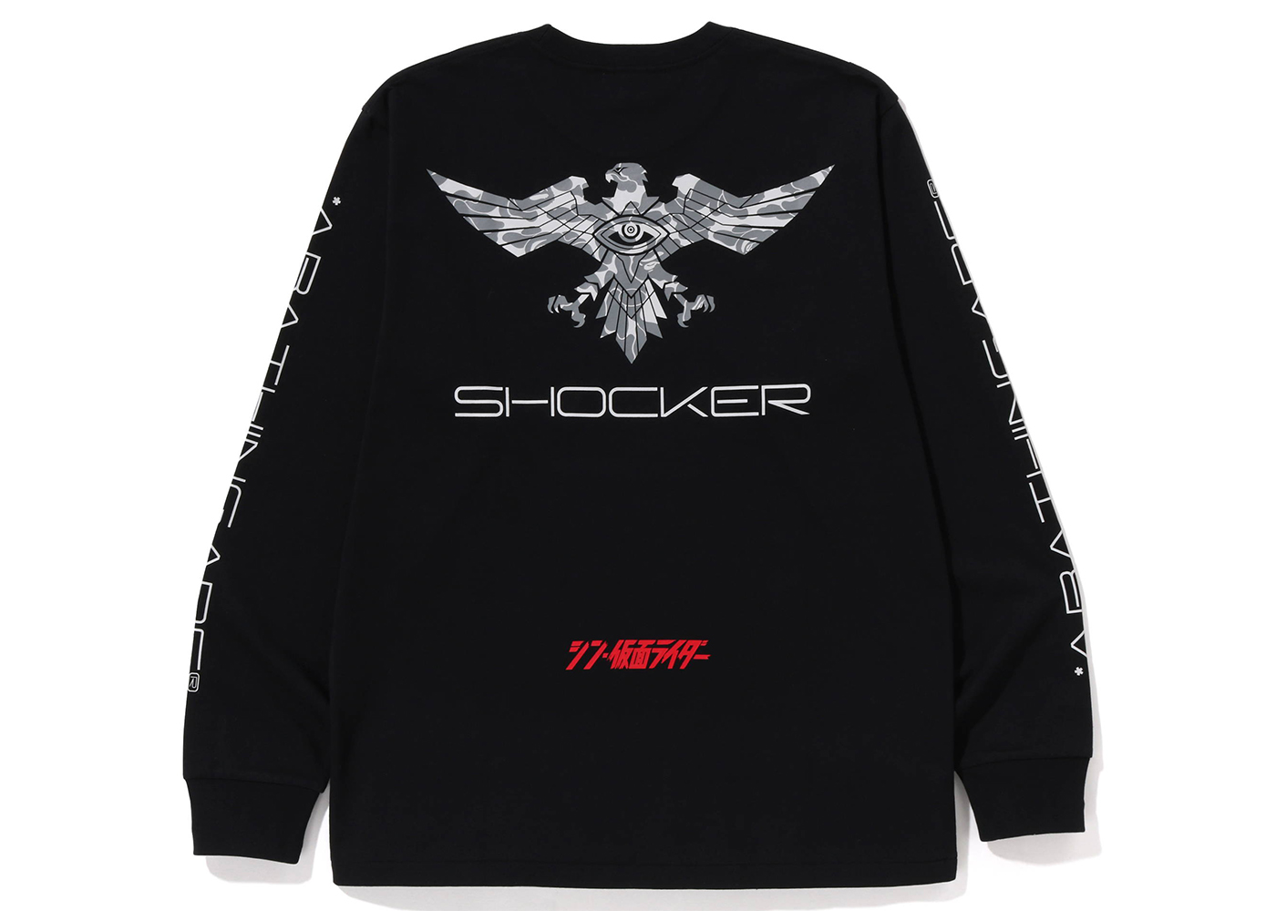 BAPE x Shin Kamen Rider Shocker Emblem L/S Tee Black Men's - SS23 - GB