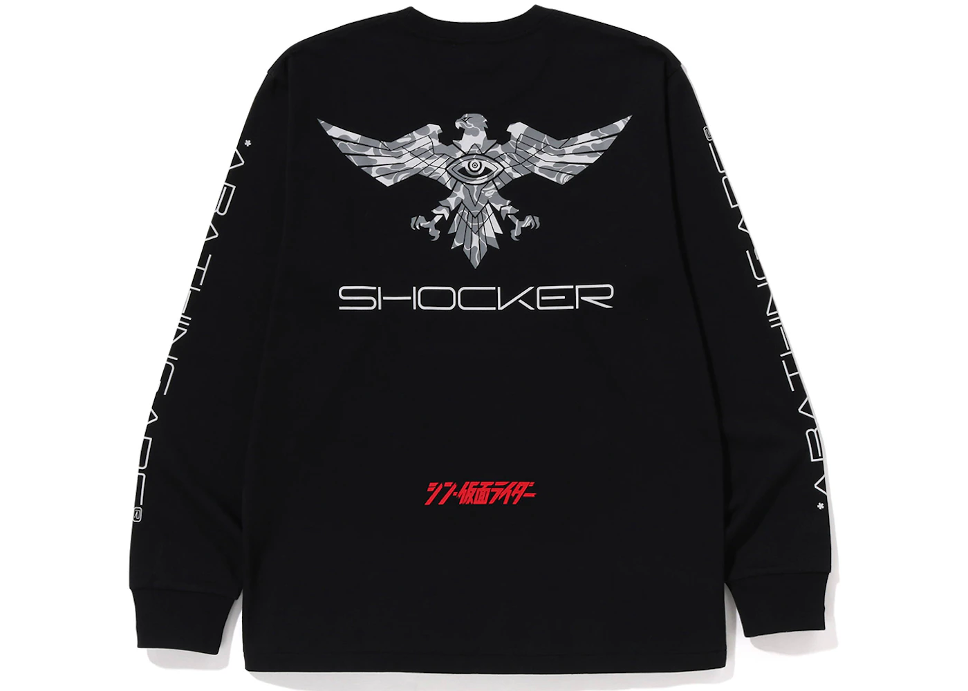 BAPE x Shin Kamen Rider Shocker Emblem L/S Tee Black Men's - SS23 - US