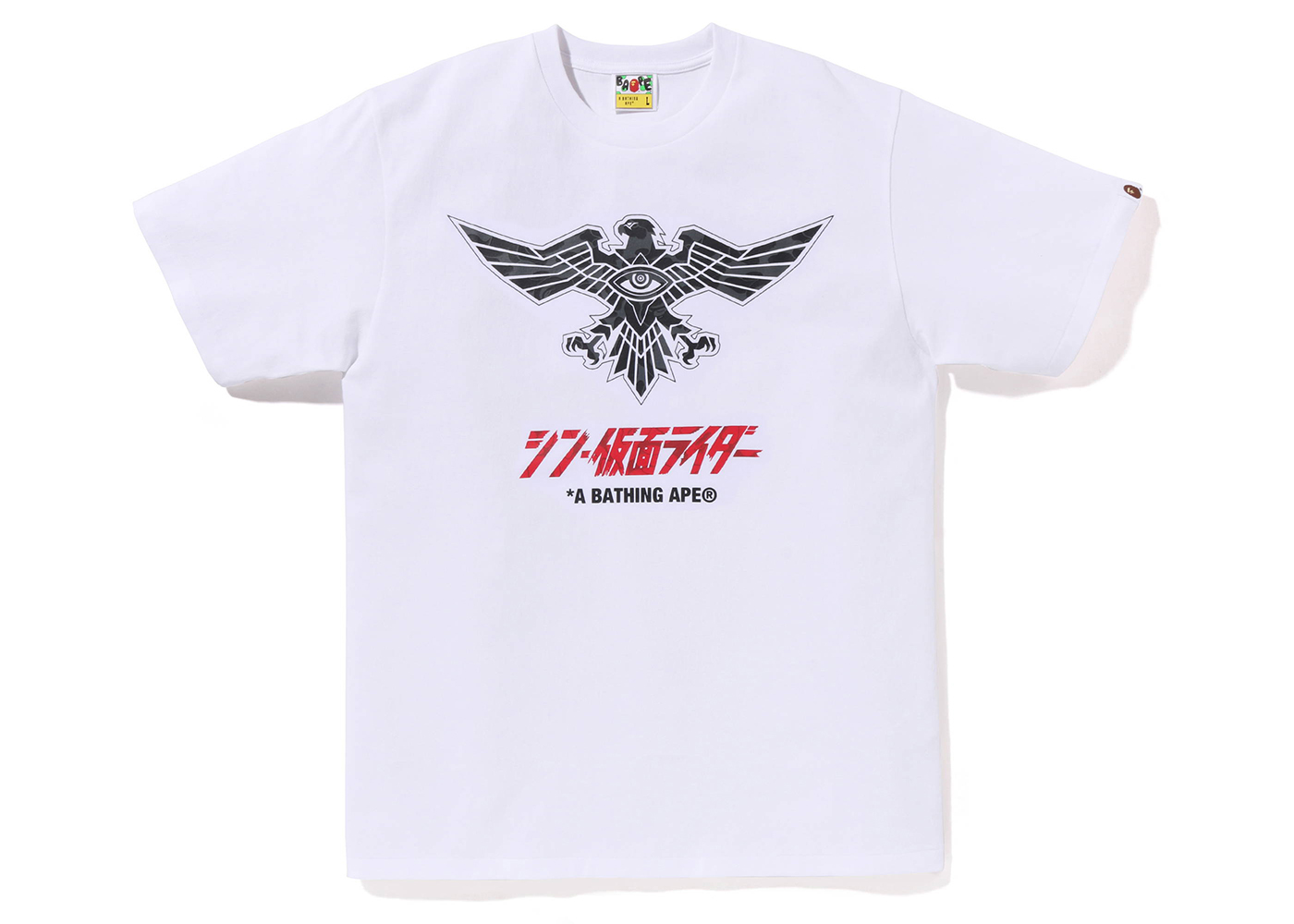 BAPE x Shin Kamen Rider Shocker Emblem Tee White Black