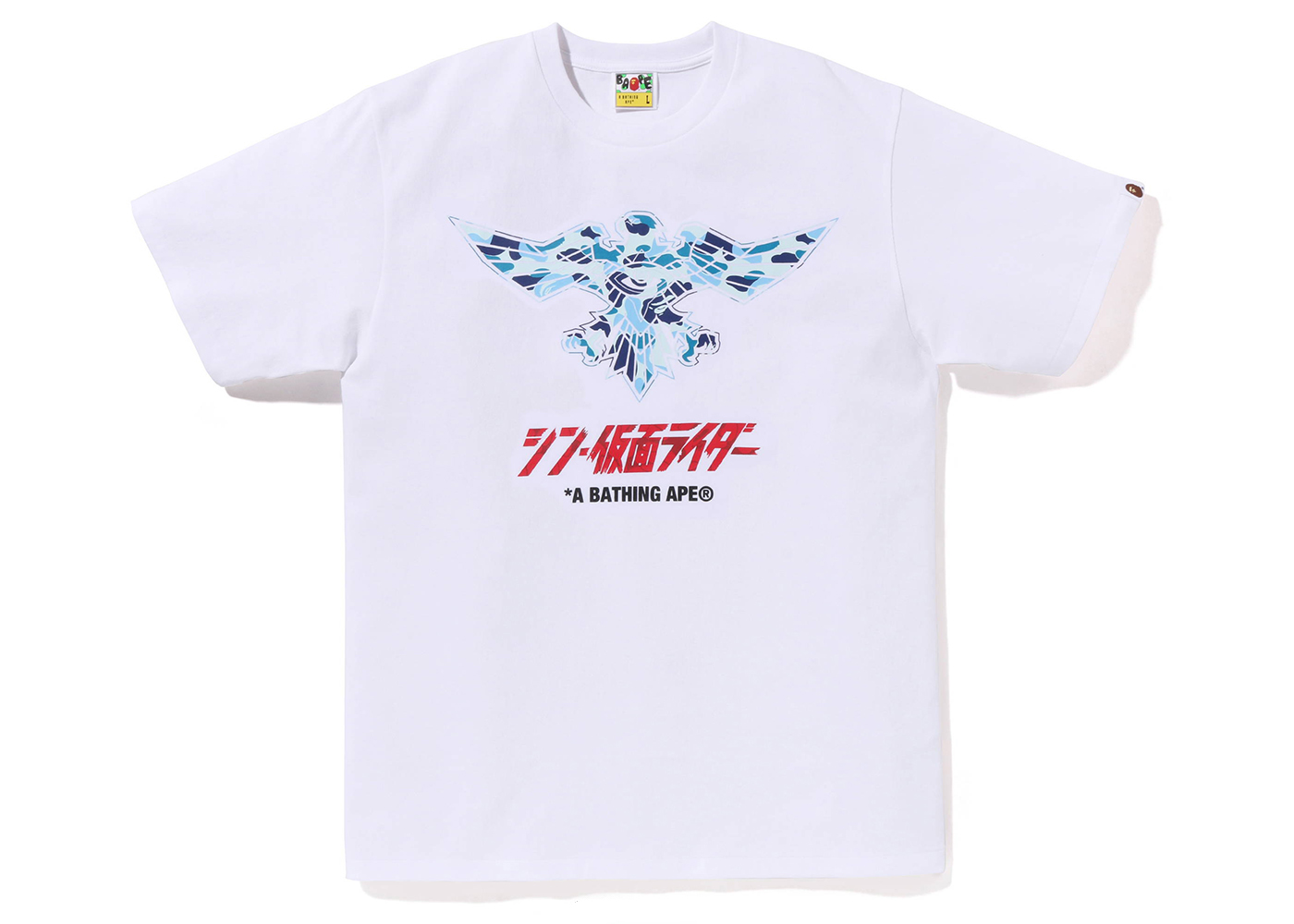 BAPE x Shin Kamen Rider #1 Baby Milo Tee White Men's - SS23 - US