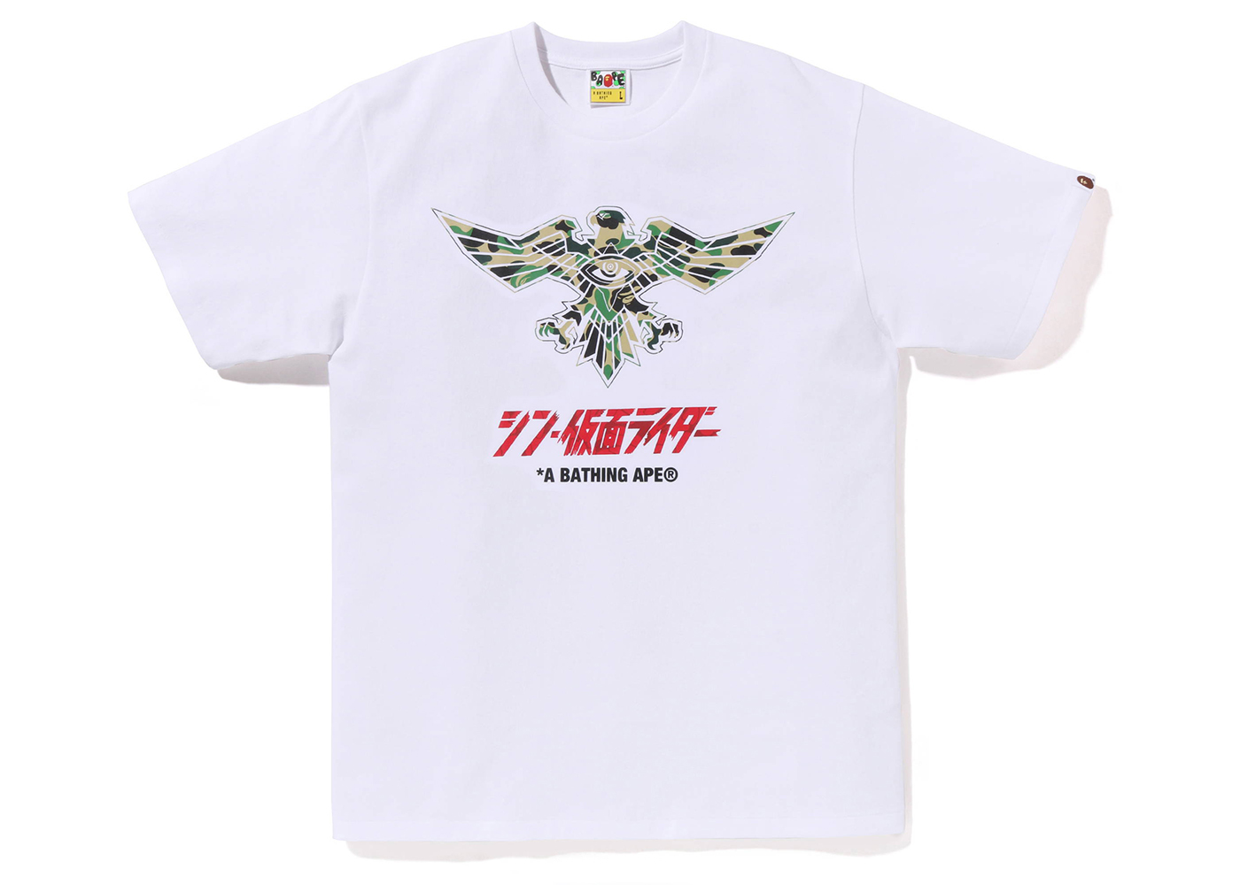 BAPE x Shin Kamen Rider #1 Baby Milo Tee White Men's - SS23 - US