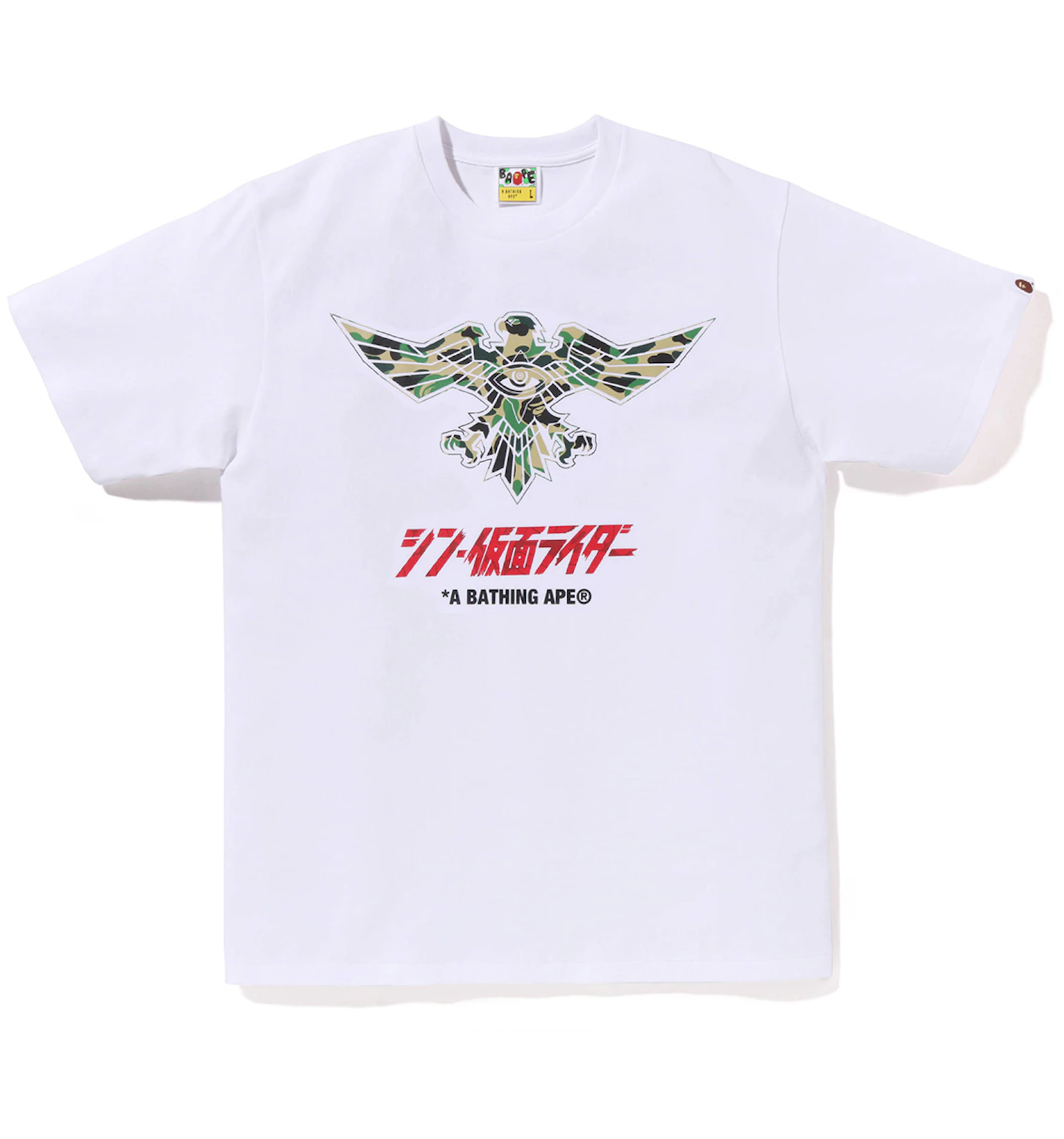 BAPE x Shin Kamen Rider Shocker Emblem Tee White Green - SS23 - FR