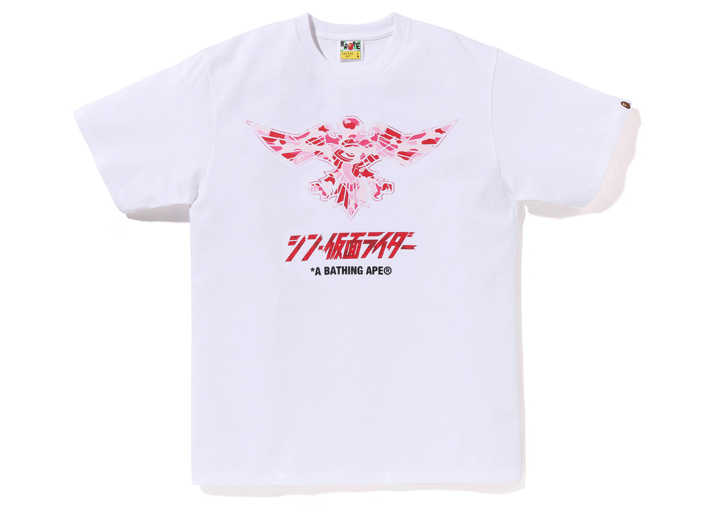 BAPE x Shin Kamen Rider Ape Head Tee White Men's - SS23 - US