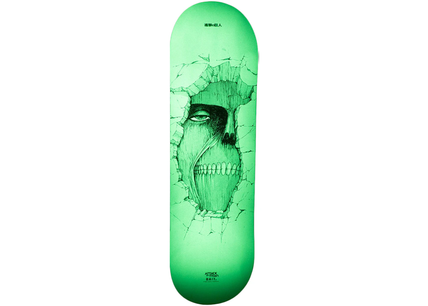 BAIT x Attack On Titan Wall Skateboard Deck Glow - SS22 - GB