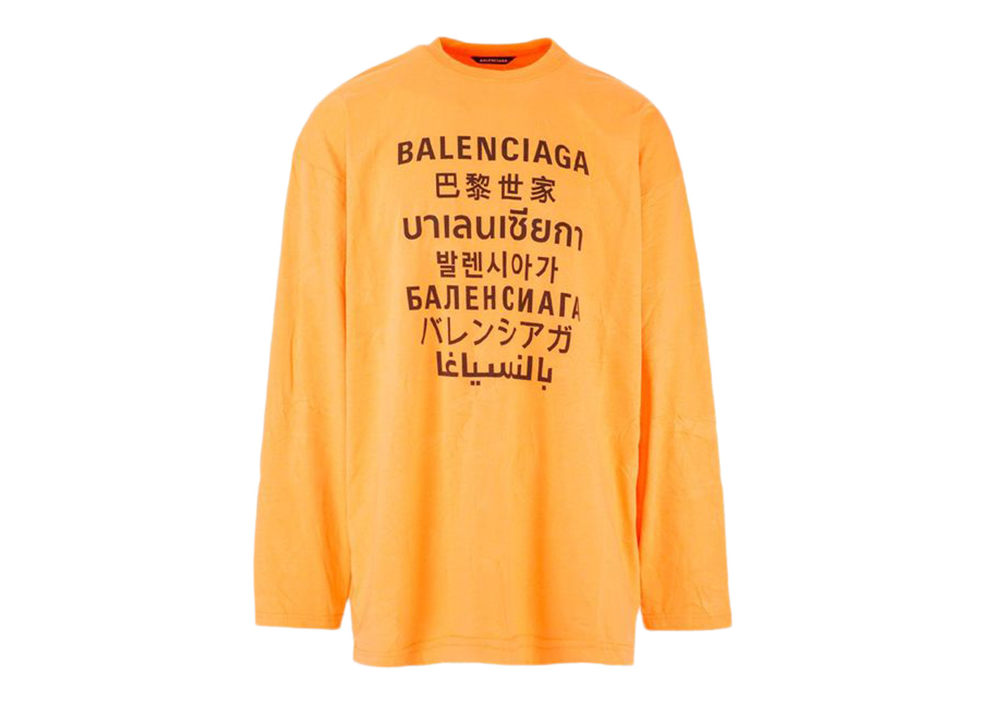 Balenciaga Languages printed Tshirt black  MODES