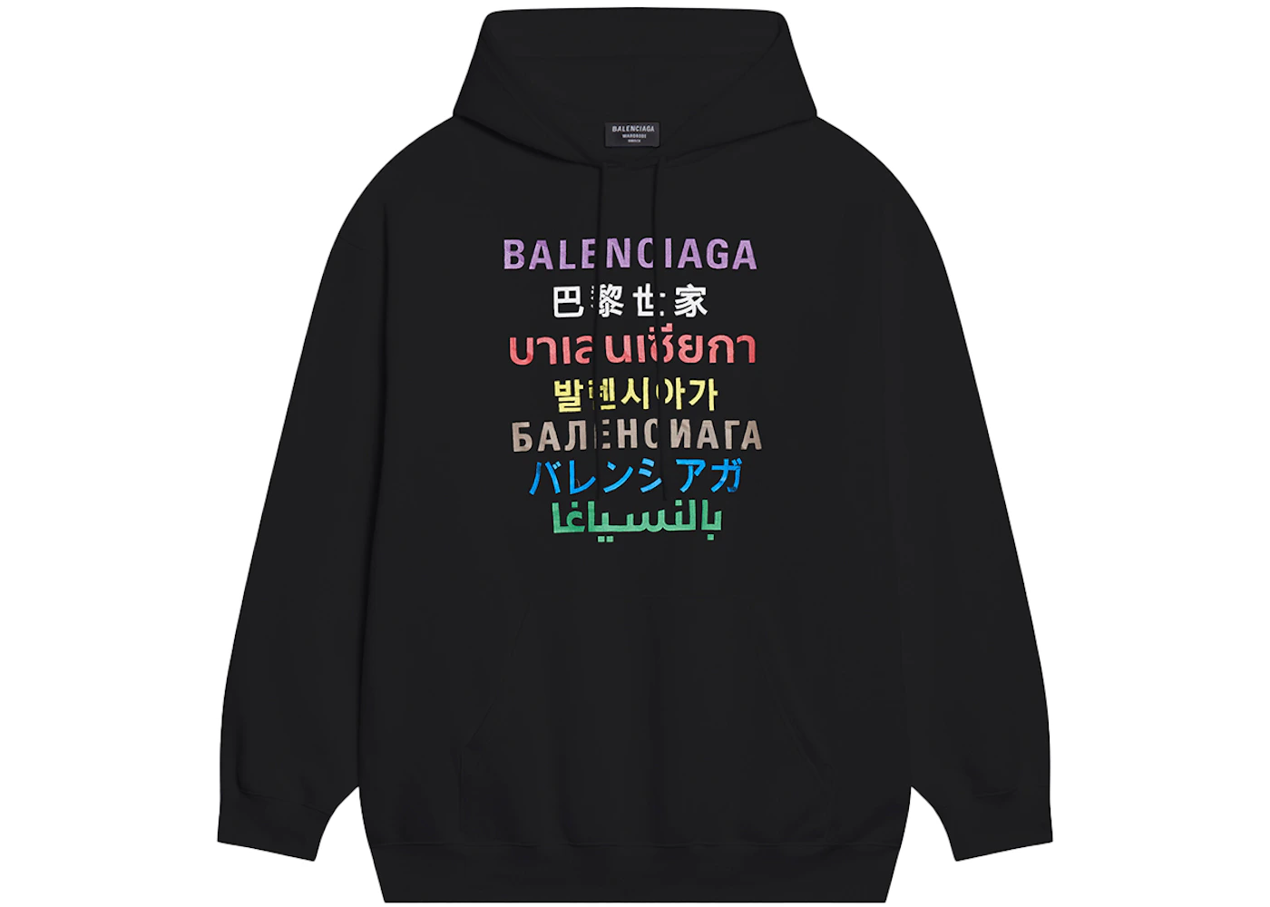 Balenciaga language hoodie Clearance