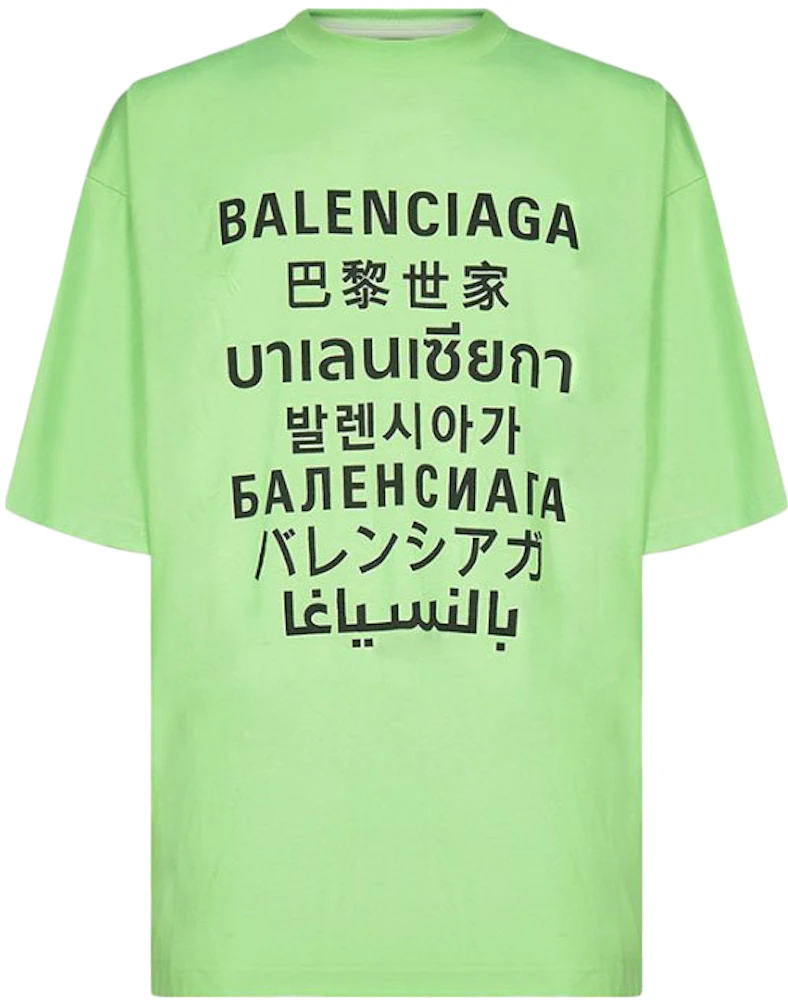 Balenciaga Oversized T-Shirt Green SS21 Men's