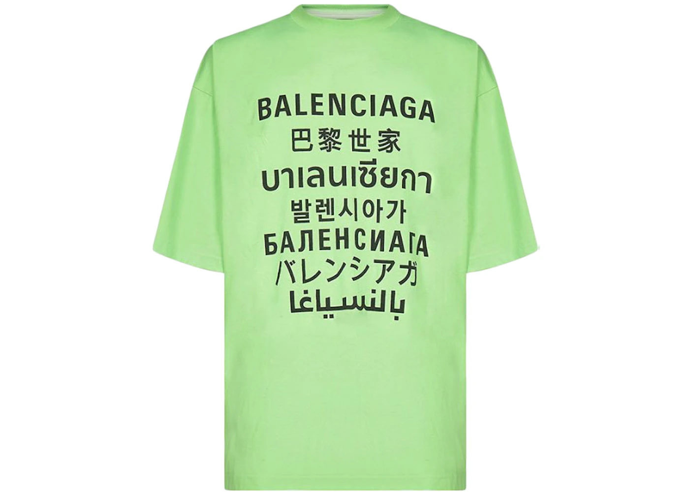Balenciaga t shirt stockx Clearance