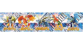 Bandai America Digimon Japanese Wargreymon Assortment PVC Figure Set