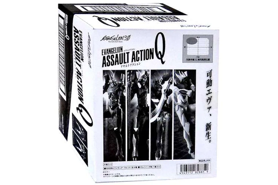 Bandai America Evangelion Evangelion 3.0 Assault Action Q Figure Box Action Figure Set