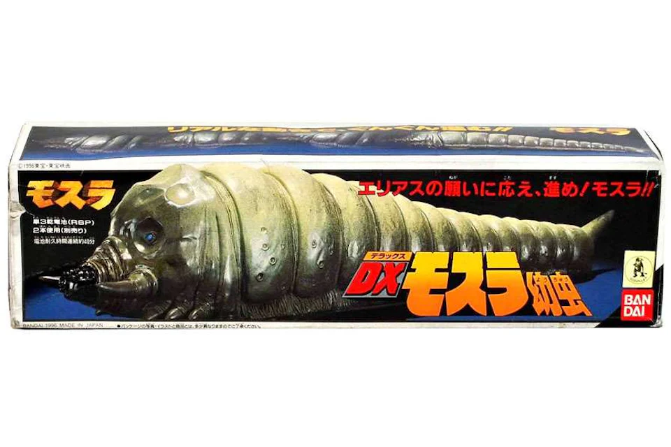 Bandai America Godzilla DX Battery Operated Mothra Larvae 1996 Figure