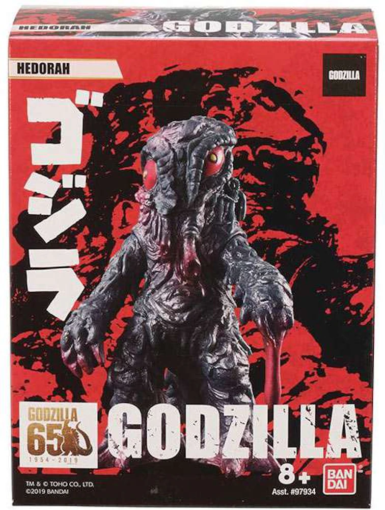 Bandai America Godzilla Hedorah US Mini Vinyl - Figure