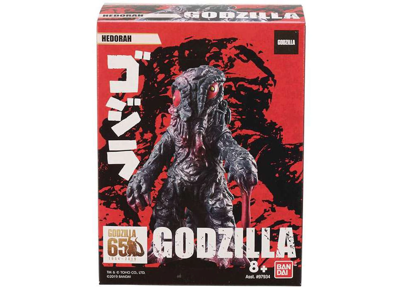 Bandai America Godzilla Hedorah Mini Vinyl Figure - US