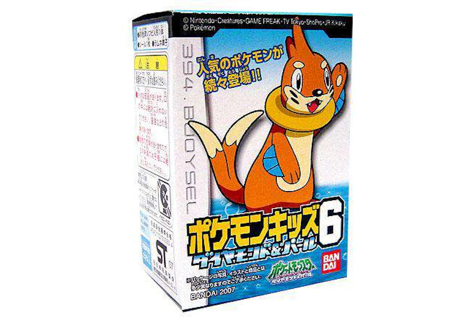 Bandai America Pokemon Japanese Super Deformed Buizel Vinyl Figure