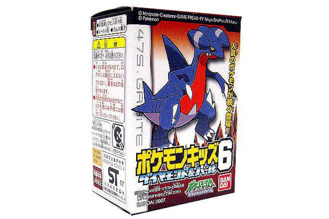 Bandai America Pokemon Japanese Super Deformed Gabite Vinyl Figure