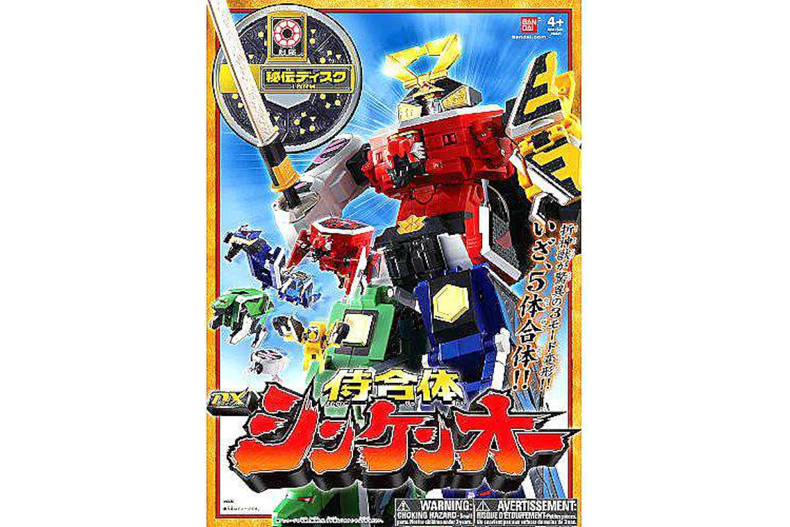 Bandai America Power Rangers 20th Anniversary Deluxe Samurai Megazord Japanese Exclusive Action Figure