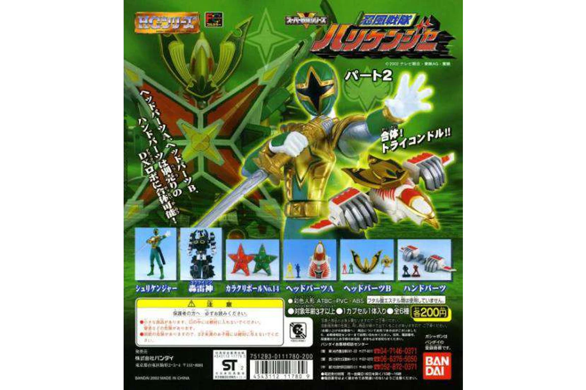 Bandai America Power Rangers Ninja Storm Capsule Japanese PVC Figure Set