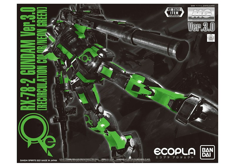 Bandai Gundam 1/100 MG RX782 Ver 3.0 (Recirculation Edition) Model Kit Figure (2021) Neon Green