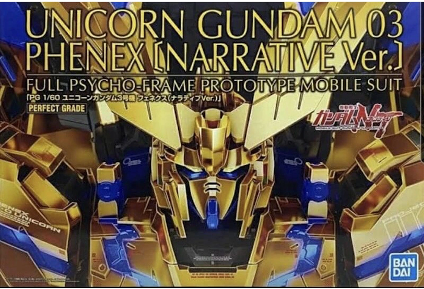 Bandai Gundam PG 1/60 UNICORN GUNDAM 03 PHENEX (NARRATIVE Ver