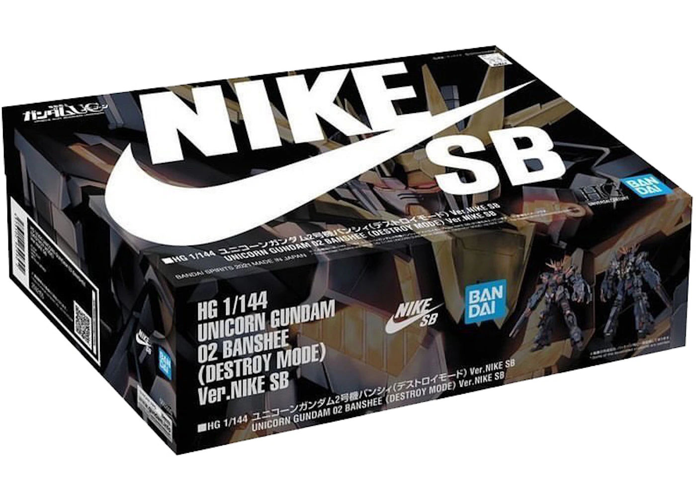 Bandai Gundam x Nike SB Unicorn 02 Banshee (Destroy Mode) (1/144