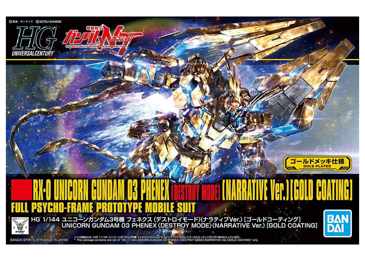 Bandai HGUC 1/144 Unicorn Gundam Phenex Gold Coating (Narrative