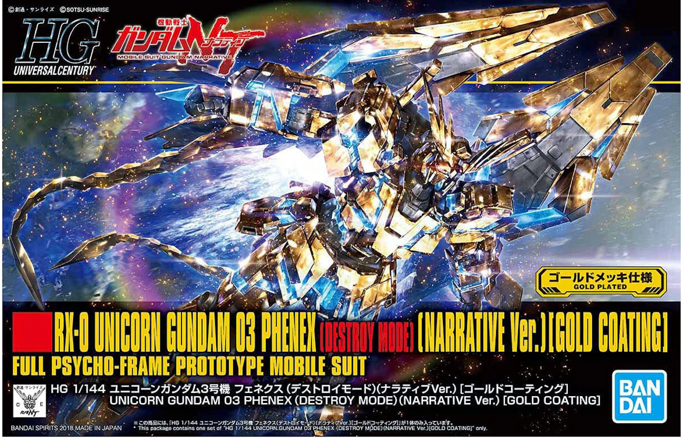 Bandai Hguc 1 144 Unicorn Gundam Phenex Gold Coating Narrative Model Kit Action Figure Ss21
