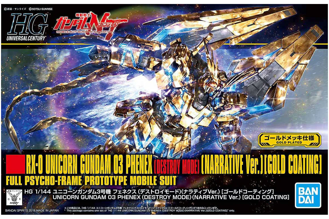Bandai HGUC 1/144 Unicorn Gundam Phenex Gold Coating (Narrative) Model Kit Action Figure
