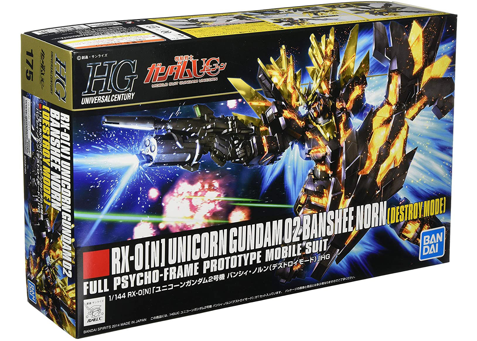 N Unicorn Gundam 02 Banshee Norn 1/144 Scale kit Bandai HGUC 175 Gundam RX-0 
