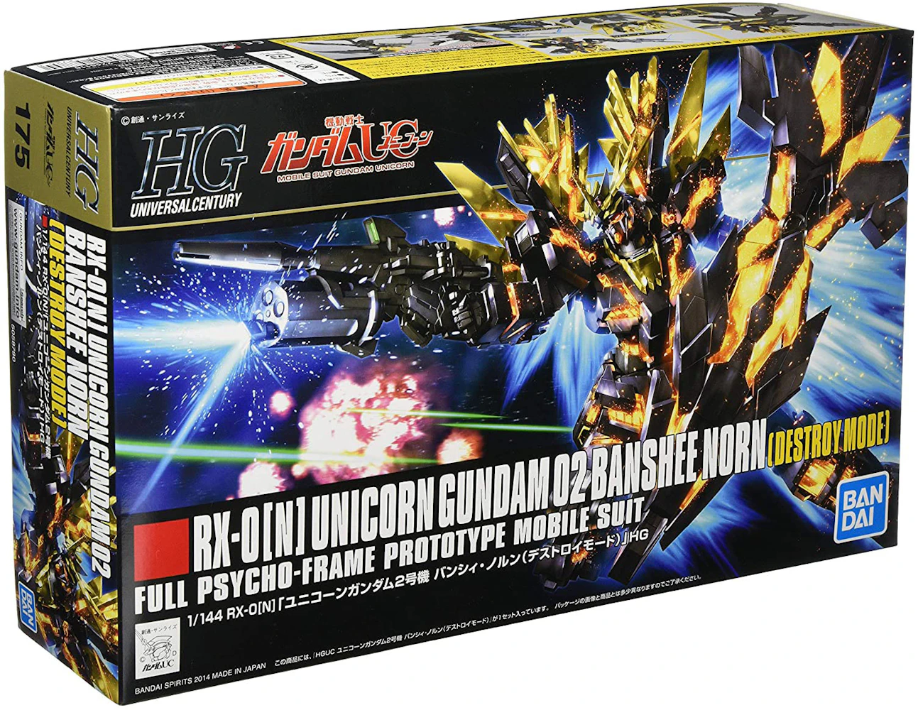 Bandai HGUC 175 Gundam RX-0 [N] Unicorn 02 Banshee Norn 1/144 Model Kit ...