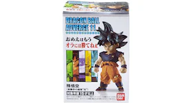 Bandai Japan Dragon Ball Adverge Volume 11 Ultra Instinct Sign Son Goku Mini Figure