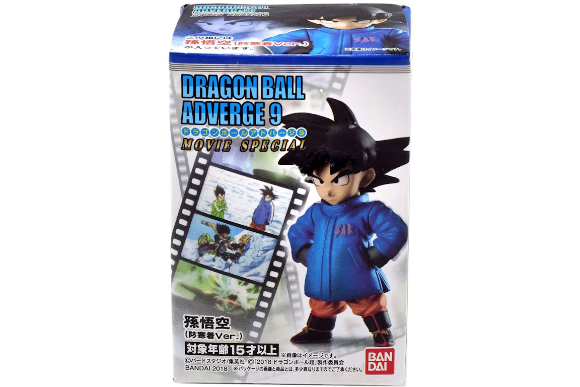 Bandai Japan Dragon Ball Adverge Volume 9 Goku with Snowsuit Mini Figure