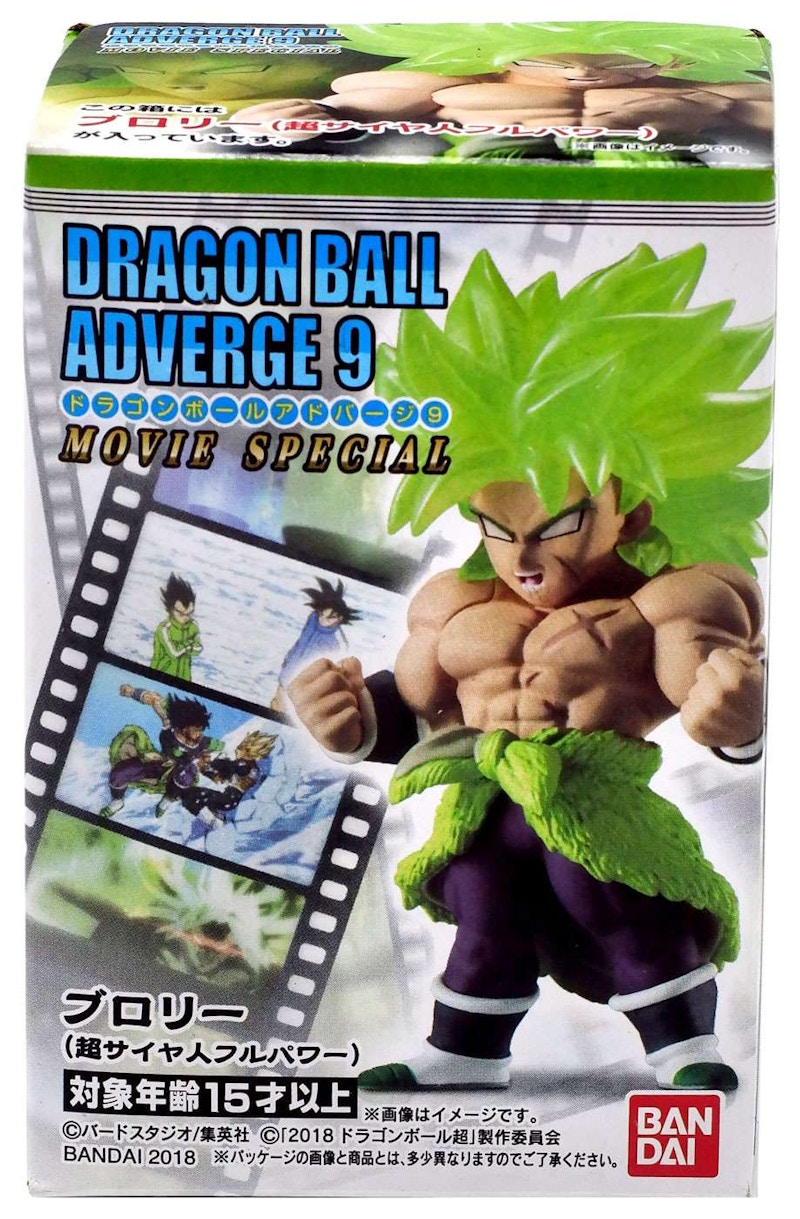 Broly action best sale figure 2018