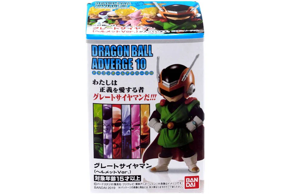 Bandai Japan Dragon Ball Z Adverge Volume 10 Great Saiyaman Helmet Mini Figure
