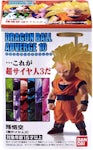 Dragon Ball Z Super Sized Jumbo POP! Animation Vegeta Vinyle Figurine 25cm  N°1138