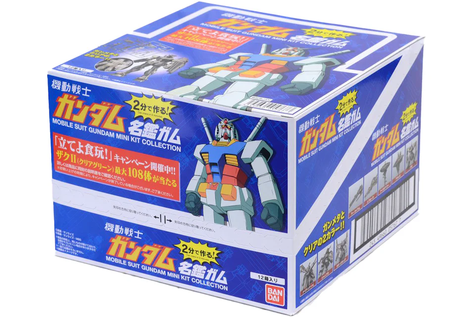 Bandai Mobile Suit Gundam Mini Kit Collection Series 1 Blind Box (Set of 12)