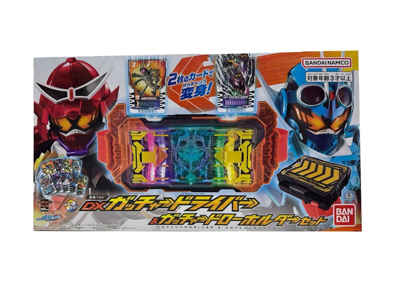 Bandai Namco Kamen Rider DX Gotchadriver Belt