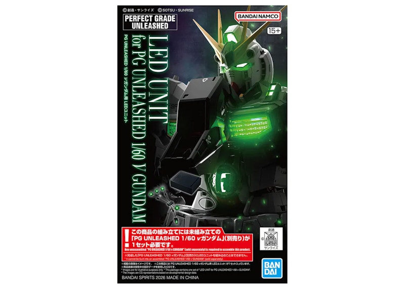 Bandai Namco PG Unleashed 1/60 LED UNIT For RX-93 Nu Gundam (LED