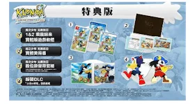 Bandai Namco PS5 Klonoa Phantasy Reverie Series Special Edition (CN) Video Game Bundle